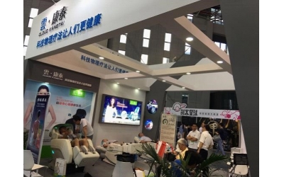 CIROS2017 6-я Китайская международная выставка роботов открылась 5 июля в Shangh