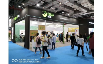 2018 Shanghai Sports Expo Rongkang brilla a una conclusión exitosa